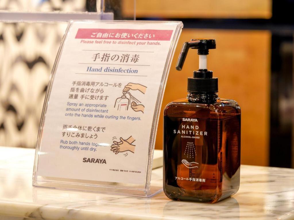Apa Hotel Nishimaizuruekimae 外观 照片