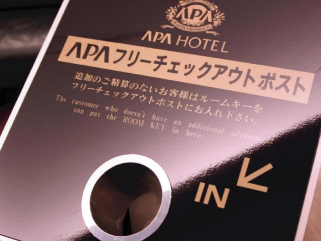 Apa Hotel Nishimaizuruekimae 外观 照片