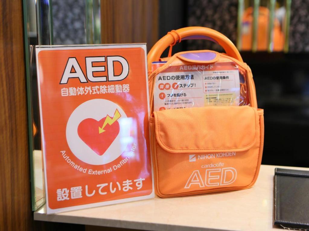 Apa Hotel Nishimaizuruekimae 外观 照片