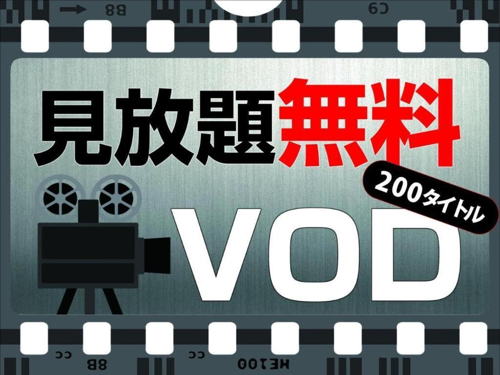 Apa Hotel Nishimaizuruekimae 外观 照片