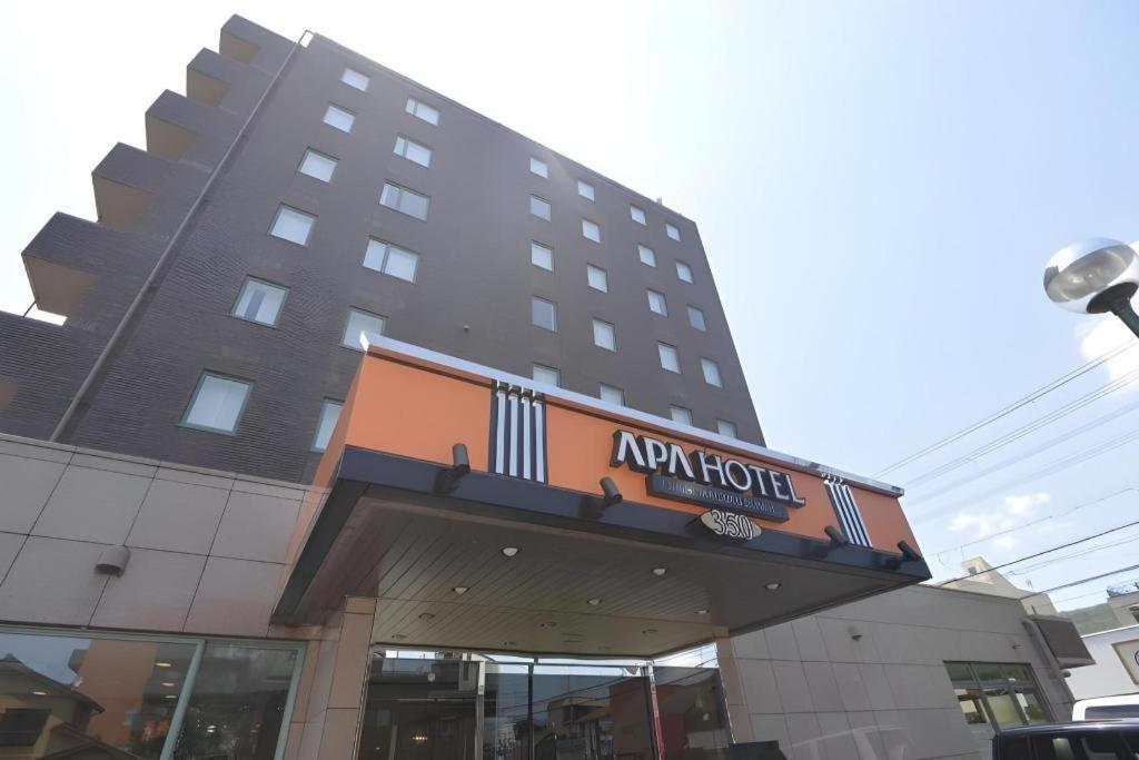 Apa Hotel Nishimaizuruekimae 外观 照片