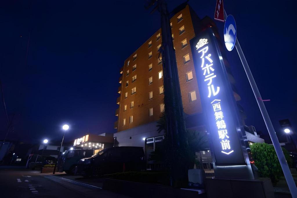 Apa Hotel Nishimaizuruekimae 外观 照片